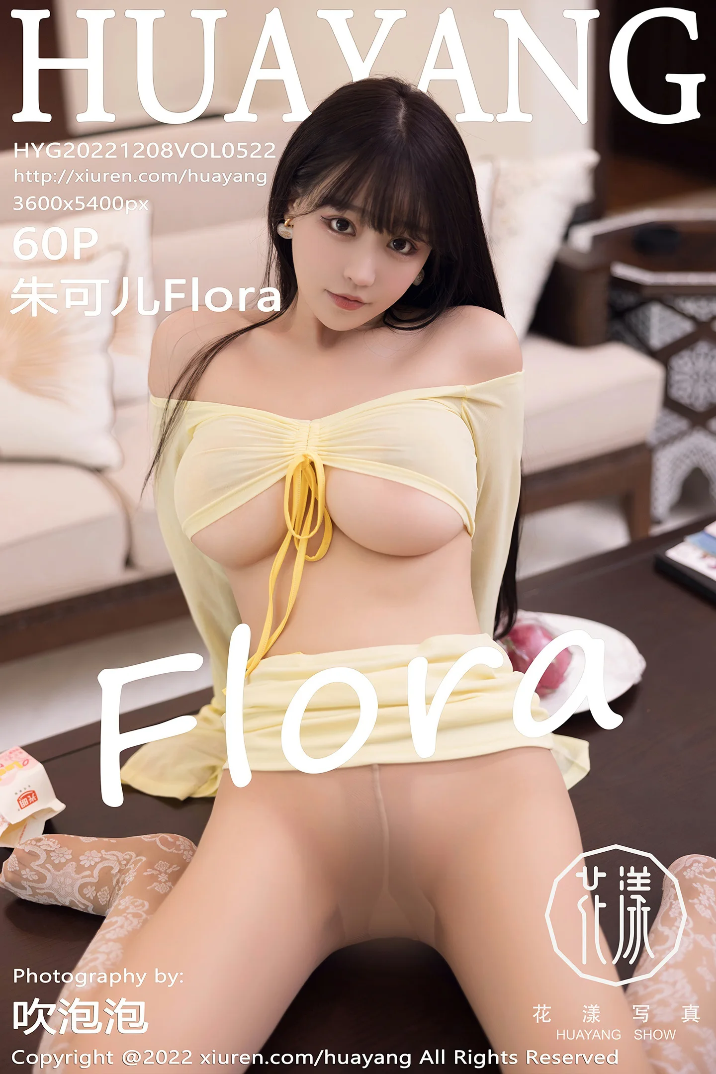 [HuaYang花漾]Vol.522_女神朱可儿Flora性感淡黄色轻透服配超薄无内肉丝惹火诱惑写真60P-秀人网 - XiuRen.Pro